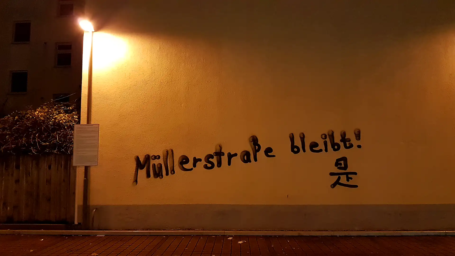 Graffiti „Müllerstraße bleibt“ an einer Wand